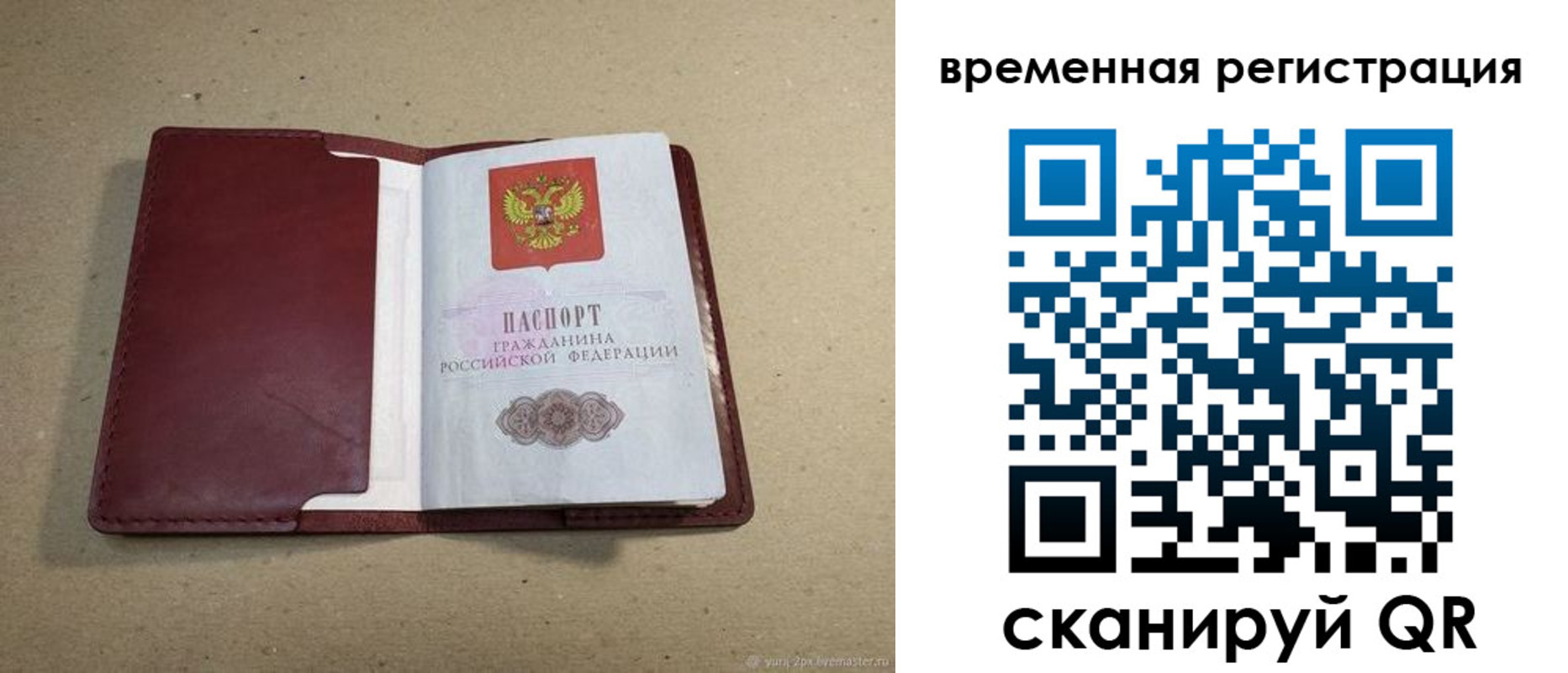 форма 3 в Юрюзани
