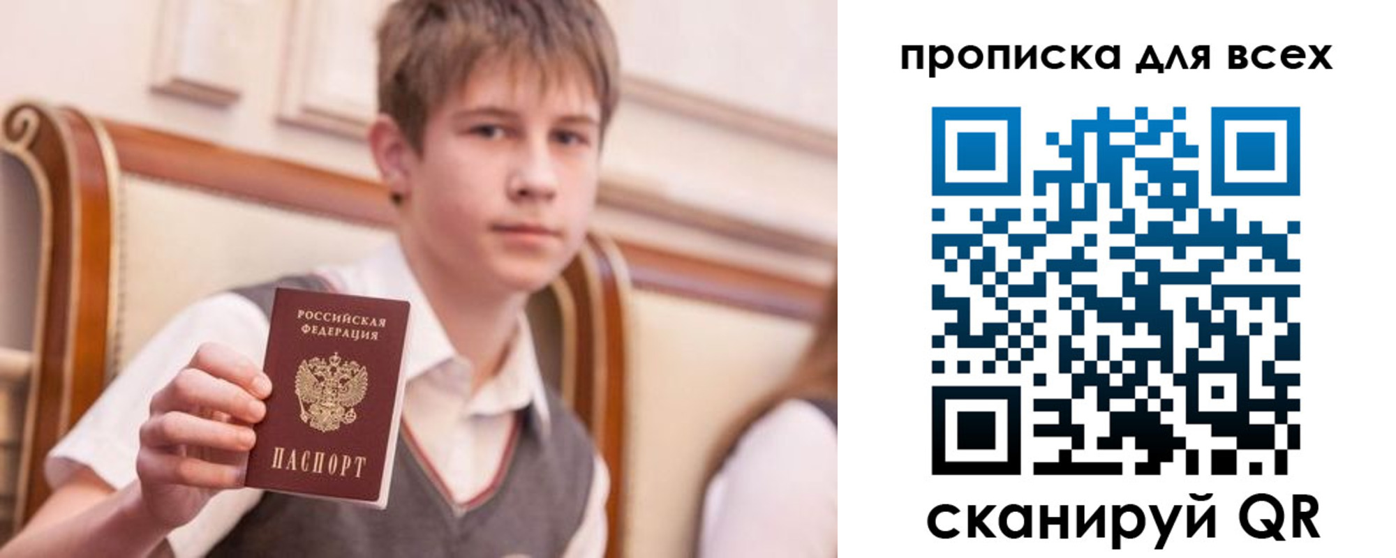 временная регистрация адрес в Юрюзани