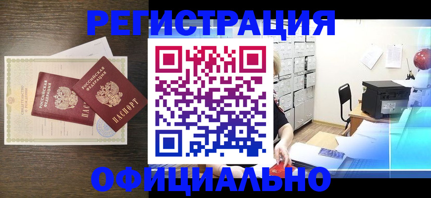 пропишу в квартире в Юрюзани